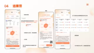 志愿填报AI工具“在问志愿星”操作快捷，万字PDF报告提供全面参考