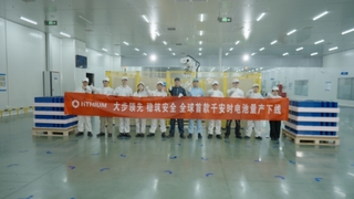 全球首款千安时电池率先量产，海辰储能开启长时储能规模化应用时代