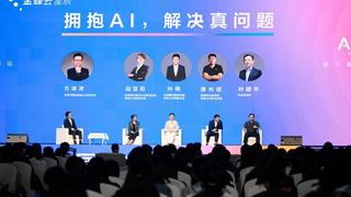 金蝶云·星辰发布AI财税智能应用，加速会计人价值升级