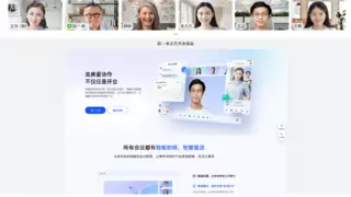 鸿蒙版飞书体验升级，移动端和电脑端功能同步，键鼠操作更便捷