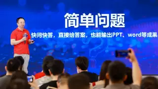 360发布“超级搜索智能体”，周鸿祎：AI“下半场”主角