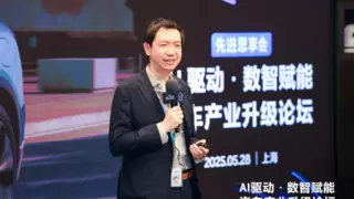 汽车产业加速上飞书， TOP 30 新能源车企超七成选择