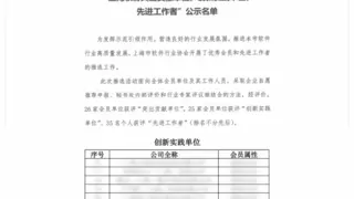 望繁信科技荣获“创新实践单位”称号，流程智能能力再获权威认可