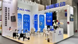 捷昌驱动：以科技重构适老化生活，赋能银发经济新未来