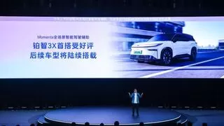 广汽丰田携手Momenta，飞轮大模型再进化