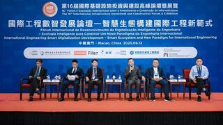 科大讯飞受邀参与全球基建盛会，以AI翻译赋能企业出海