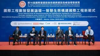 科大讯飞受邀参与全球基建盛会，以AI翻译赋能企业出海