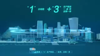 安得智联：深耕逆向物流赛道，践行低碳发展理念