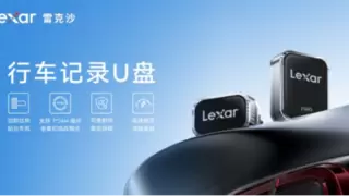 雷克沙JumpDrive A50V：树立行车记录存储新标杆