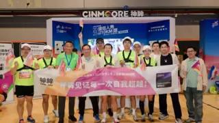 神眸黑科技助力黄浦10KM跑，无网无电环境实现全国首例马拉松赛事4G交互直播