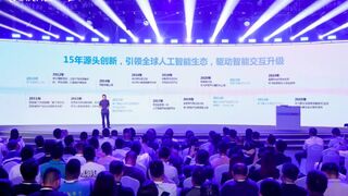 科大讯飞最新发布，打造下一代智能交互新范式
