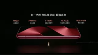 华为Pura 80系列发布：华为阅读AI眼动翻页、精品音色3.0带来全新交互体验