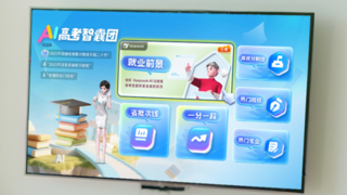 湖北移动为民办实事“暖心”服务 电视变身“高考AI志愿规划师”