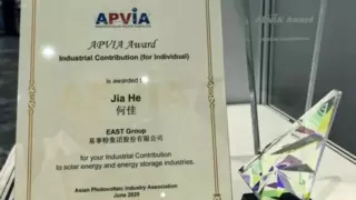 SNEC 2025圆满收官！易事特荣膺双项国际殊荣，构网型储能斩获“储能应用卓越奖”