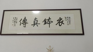 易洪永情感修复体系的跨文化研究：东方智慧与西方心理学的对话