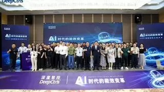 深度智控——用AI重构能效极限，做绿色革命的“破局者”