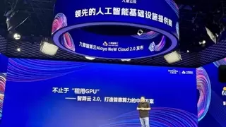 九章云极方磊：让每一块芯片、每一度电发挥作用