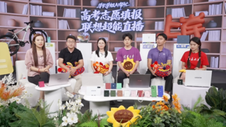 高考志愿填报如何下手？联想天禧个人超级智能体赋能全专业高效学习场景