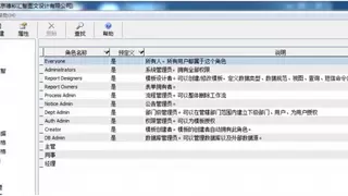勤哲Excel服务器自动生成图书企业erp管理系统