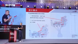 第三届适创杯模具设计大赛正式启动