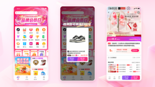 强鲸思客科技：新生代重塑电商生态，AI驱动服务新模式