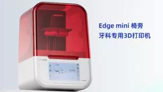 九大热门问题，带你解读Edge mini的精悍强劲！