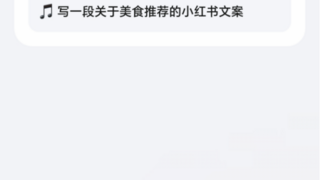 火山引擎携手荣耀，助力智能终端智慧影像与办公场景全面升级