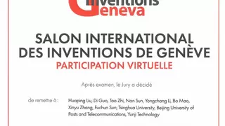 云迹科技摘创新界“奥斯卡” ，荣获“日内瓦国际发明展特别嘉许金奖”