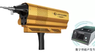 汇专将携复合材料超声绿色高效加工解决方案亮相SAMPE中国2025年会