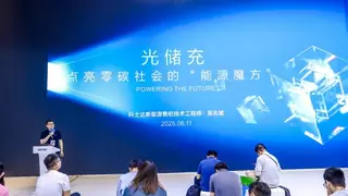 圆满收官！科士达全场景光储生态点燃全球追光者盛宴