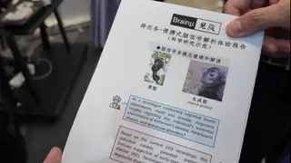 BrainCo强脑科技携手智源研究院，推动Brainμ模型在消费级脑机接口应用中首次落地