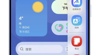 火山引擎打造AI创作智能新体验,生活全场景“开挂”