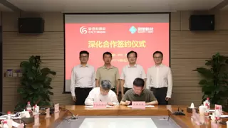 中信科移动与思朗科技深化战略合作，共筑国产芯片与通信产业融合创新新高地