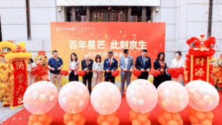 东亚中国首家新形象零售旗舰行焕新亮相 北京朝阳望京支行正式开幕