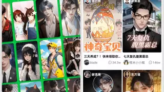 想法流x商汤科技大装置：端到端全栈赋能，造就现象级应用