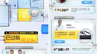 知乎答主引领618“智性消费”热潮，AI产品讨论占比超30%