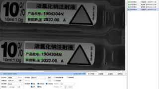 即插即用、缺陷同检，维视智造推出读码/字符检测视觉系统新品