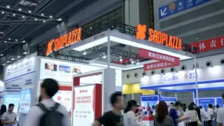 店匠科技闪耀“跨博会”，技术+生态打造灵活出海能力