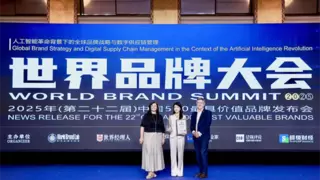 207.72亿！好想你连续7年荣登《中国500最具价值品牌》排行榜