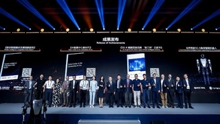 2025年GTI国际产业大会（上海）召开 携手全球产业推动从5G-A到6G创新发展