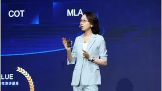 中兴通讯首席发展官崔丽：数智进阶， 开启文明新征程