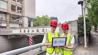 “万里长江第一隧”实现移动5G-A网络全覆盖