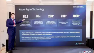 赞同科技亮相华为智慧金融峰会2025，携手伙伴共拓全球金融科技市场