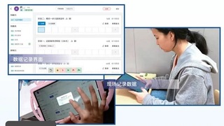 AI引发儿童康复范式变革 大米和小米宣布旗下AI系统向全国机构开放