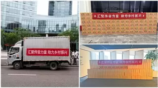 传音五年持续深化消费帮扶 助力乡村产业协同振兴