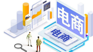 电商操盘手修泽荣解读618：用户暴涨背后是结构性变化