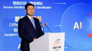 MWCSH 2025 | 华为李鹏：AI WAN构筑智能时代联接基石