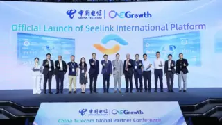 智联视界 扬帆出海 天翼视联国际平台正式发布