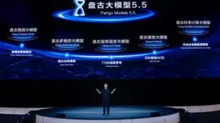 华为云盘古大模型5.5重磅发布，五大基础模型全面升级