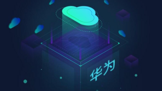 华为云帮助企业打造专业大模型，加速千行万业走向智能化